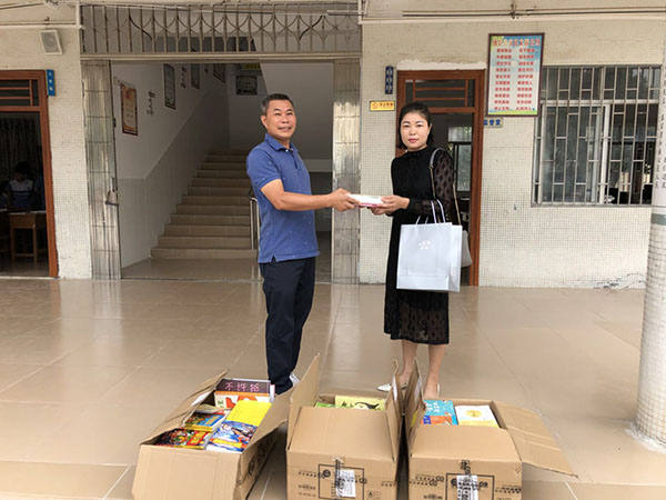 捐一本圖書(shū)，留一份真情