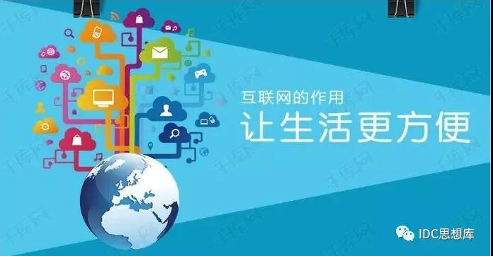 《GB50174數(shù)據(jù)中心設(shè)計規(guī)范主編解讀》摘要觀點(diǎn)和個人分享